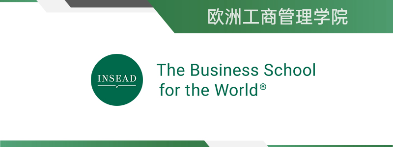 顶级商学院认可3-LG-MD-SM-XS-中文