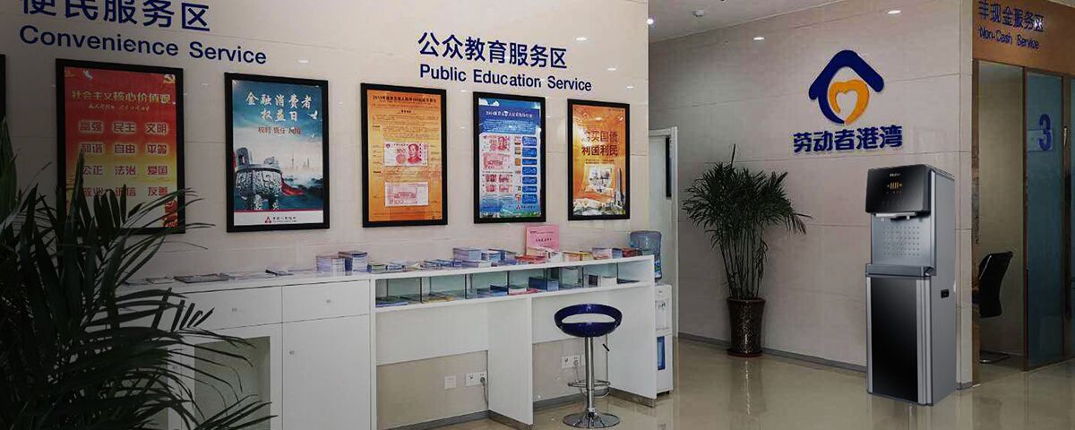 商用净水设备m