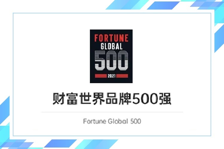 中文