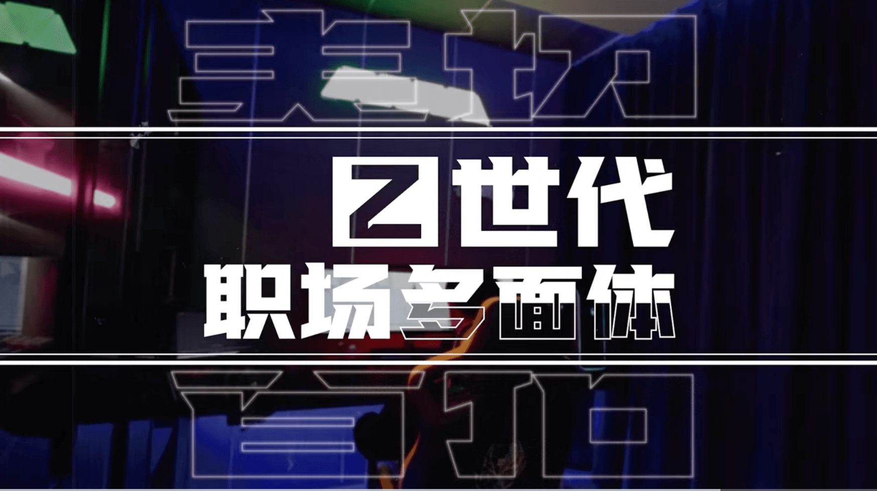 标题图.png
