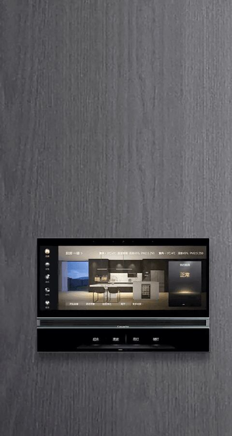 haier2023_smart_roomair_p4_img1