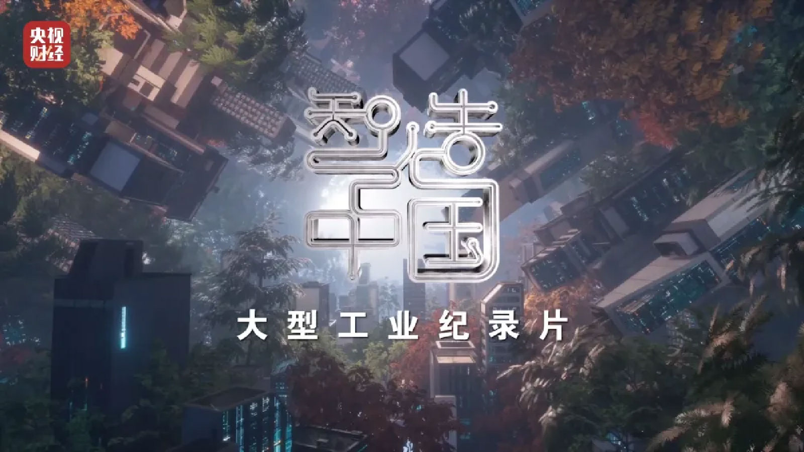 微信图片_20230808142415.jpg
