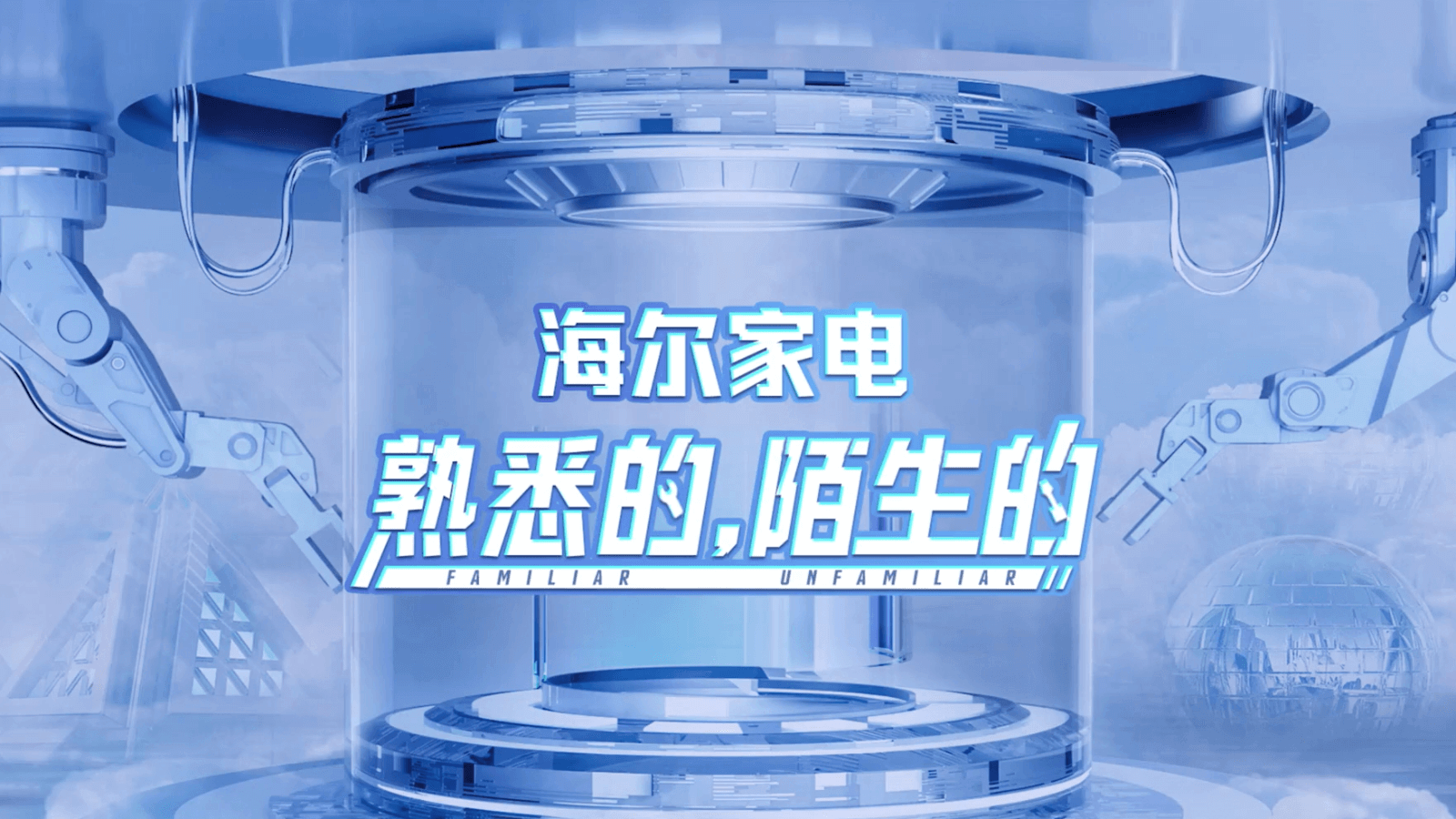 IMG_202310112938_1600x900.png