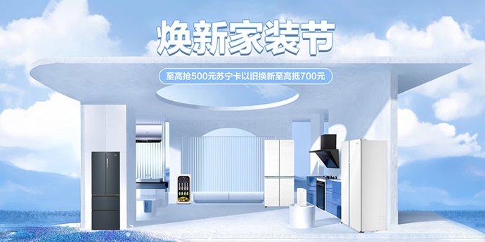 苏宁