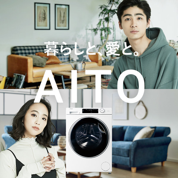 topsq_AITO