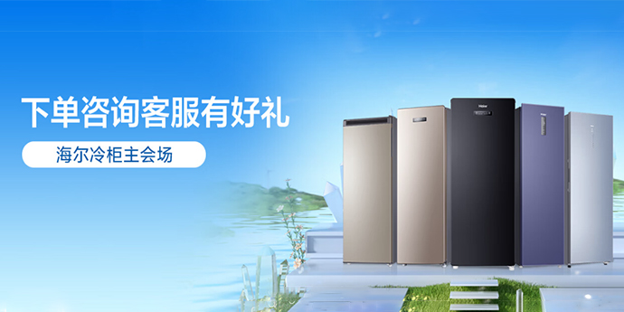 3.20京东小图2