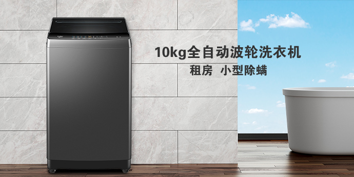 4.8京东产品活动EB100B32Mate1