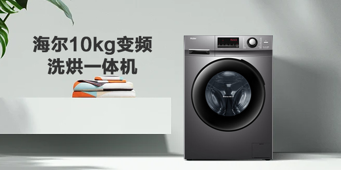4.9苏宁产品活动XQG100-HB106C