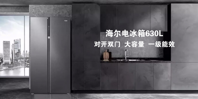 4.10天猫产品活动BCD_630WGHSS95