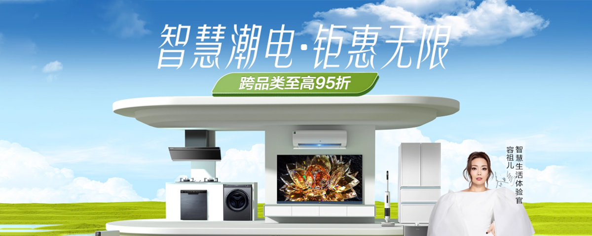 4.11天猫大图