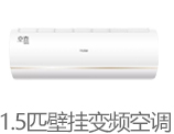 大1匹节能静音空调